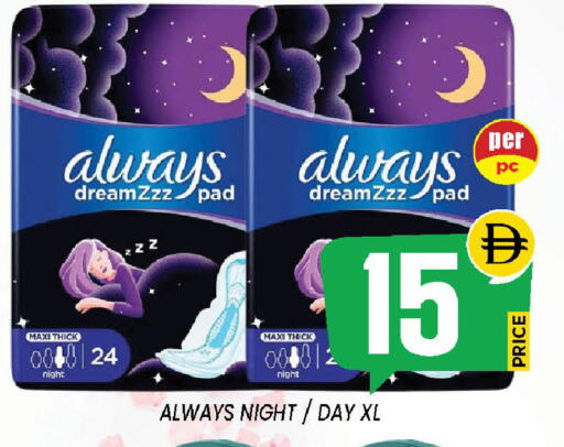 available at إكسيتو سوبرماركت in الإمارات العربية المتحدة , الامارات - الشارقة / عجمان