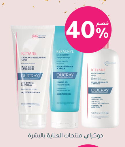 available at Nahdi in KSA, Saudi Arabia, Saudi - Al-Kharj