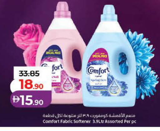 available at Lulu Hypermarket in UAE - Dubai