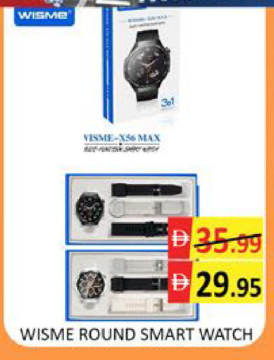 Mango available at مانجو هايبرماركت in الإمارات العربية المتحدة , الامارات - دبي