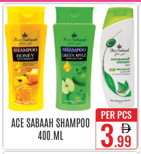 Apple Mint available at دي ستار متجر متعدد الأقسام.ذ.م.م in الإمارات العربية المتحدة , الامارات - دبي