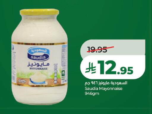 available at LULU Hypermarket in KSA, Saudi Arabia, Saudi - Al-Kharj