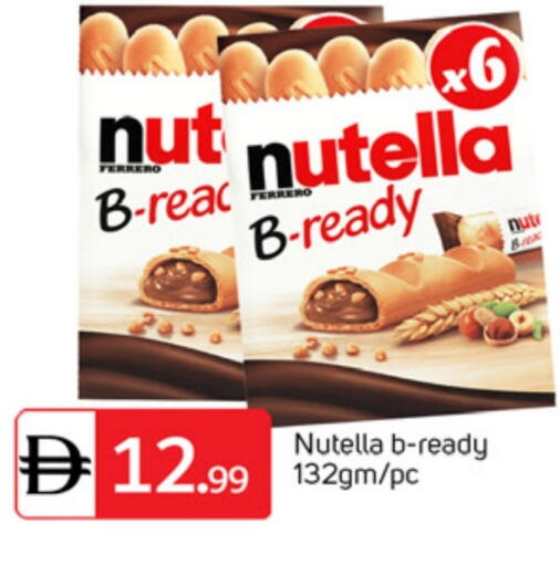 available at سوق طلال in الإمارات العربية المتحدة , الامارات - الشارقة / عجمان