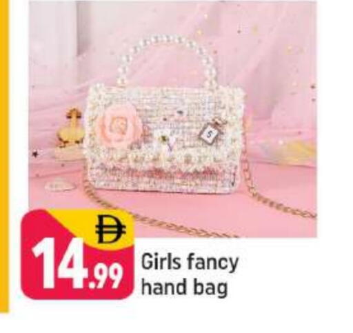 available at شكلان ماركت in الإمارات العربية المتحدة , الامارات - دبي