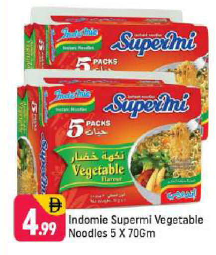 available at شكلان ماركت in الإمارات العربية المتحدة , الامارات - دبي