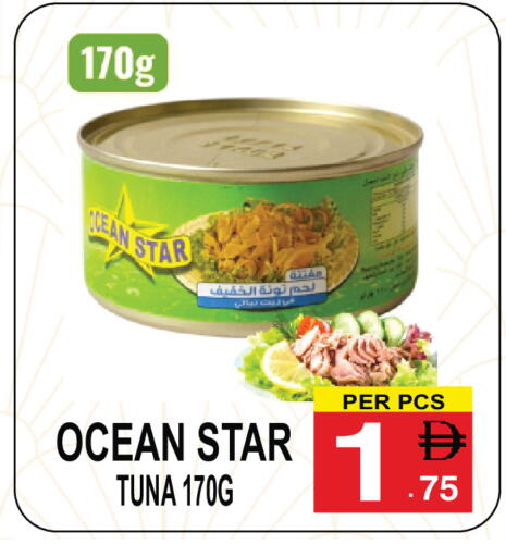 available at Friday Center in UAE - Sharjah / Ajman