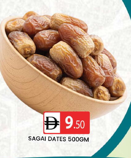 available at AL MADINA (Dubai) in UAE - Dubai