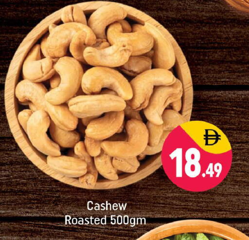 available at شكلان ماركت in الإمارات العربية المتحدة , الامارات - دبي