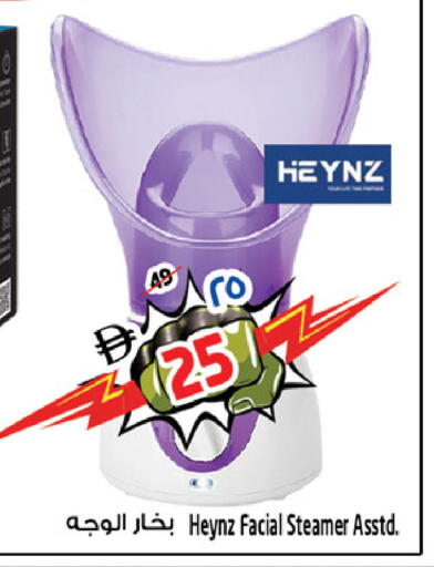 available at Safari Hypermarket  in UAE - Dubai