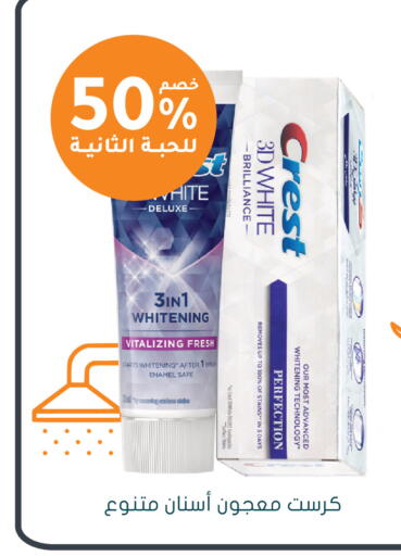 available at Nahdi in KSA, Saudi Arabia, Saudi - Al-Kharj