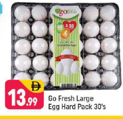 available at شكلان ماركت in الإمارات العربية المتحدة , الامارات - دبي