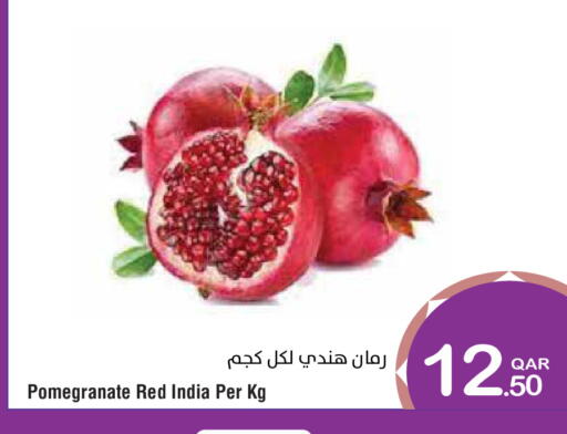 Pomegranate from India available at Megamart in Qatar - Al Khor
