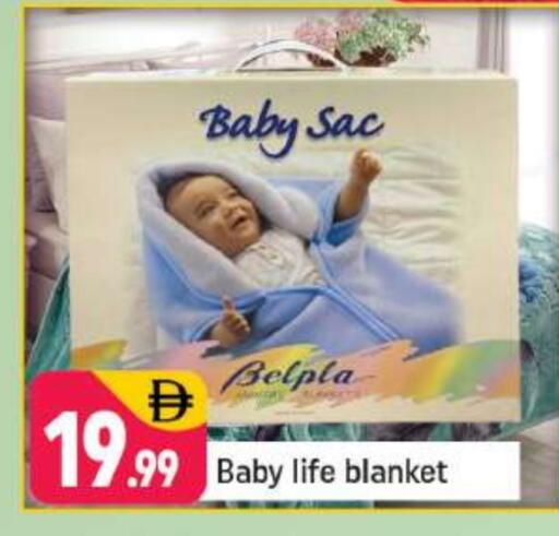 available at شكلان ماركت in الإمارات العربية المتحدة , الامارات - دبي