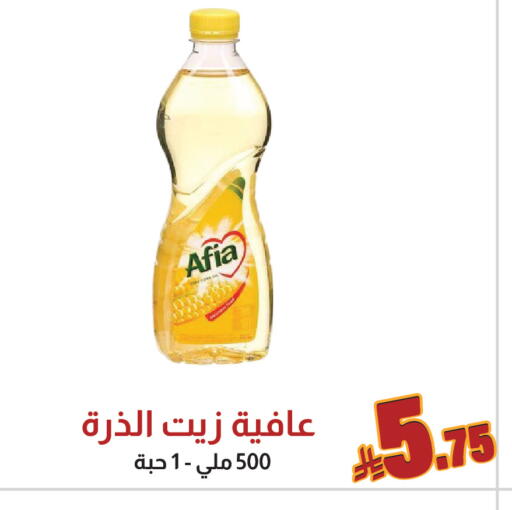 available at شركة امازون السعودية in مملكة العربية السعودية, السعودية, سعودية - الخبر‎