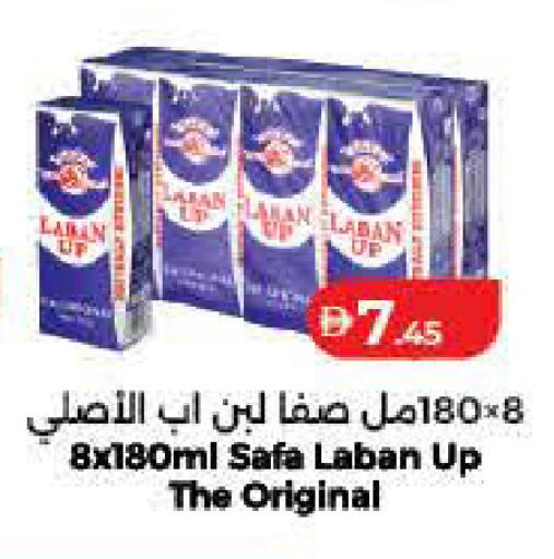 available at Lulu Hypermarket in UAE - Dubai