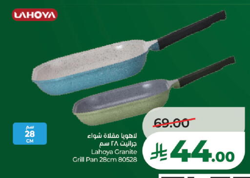 available at لولو هايبرماركت in مملكة العربية السعودية, السعودية, سعودية - تبوك