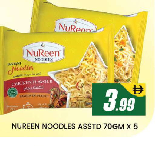 available at المدينة in الإمارات العربية المتحدة , الامارات - دبي