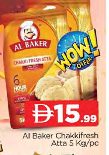 available at المدينة in الإمارات العربية المتحدة , الامارات - دبي