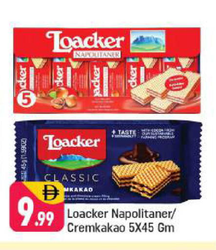 available at شكلان ماركت in الإمارات العربية المتحدة , الامارات - دبي