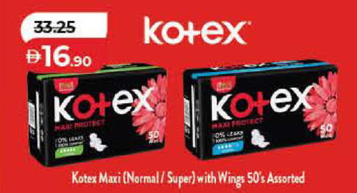 available at لولو هايبرماركت in الإمارات العربية المتحدة , الامارات - رَأْس ٱلْخَيْمَة