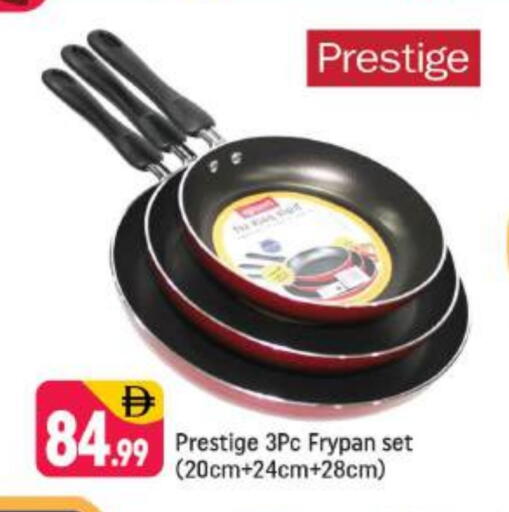 available at شكلان ماركت in الإمارات العربية المتحدة , الامارات - دبي