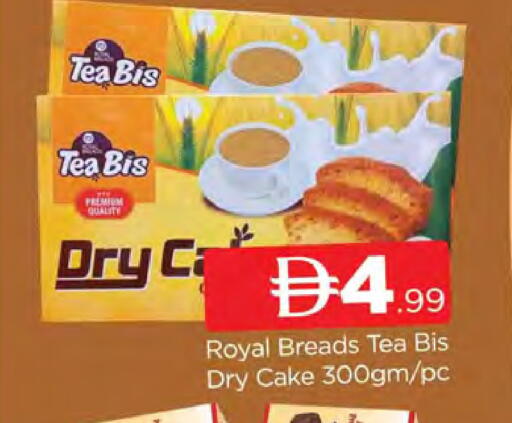 available at AL MADINA (Dubai) in UAE - Dubai