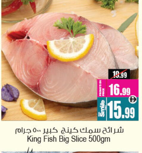 available at أنصار جاليري in الإمارات العربية المتحدة , الامارات - دبي