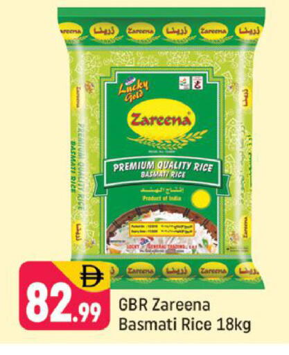 available at شكلان ماركت in الإمارات العربية المتحدة , الامارات - دبي