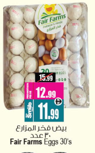 available at أنصار مول in الإمارات العربية المتحدة , الامارات - الشارقة / عجمان