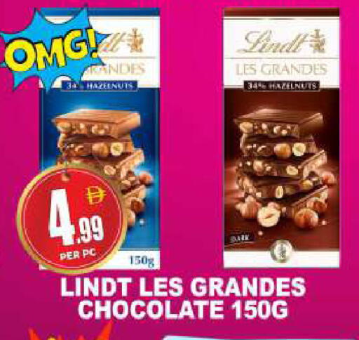 available at مركز الخصومات سنترو in الإمارات العربية المتحدة , الامارات - دبي