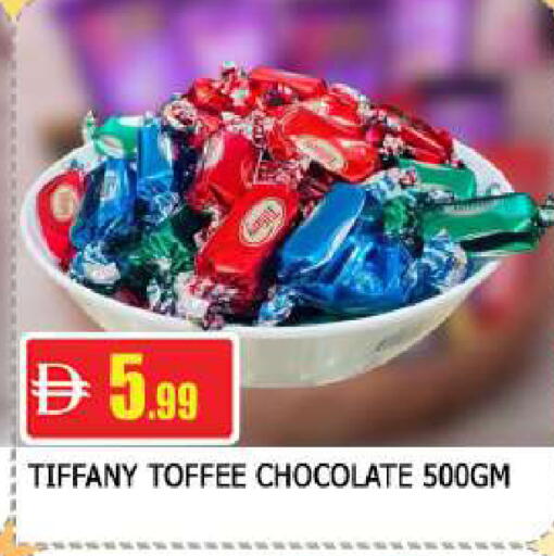 available at المدينة in الإمارات العربية المتحدة , الامارات - دبي