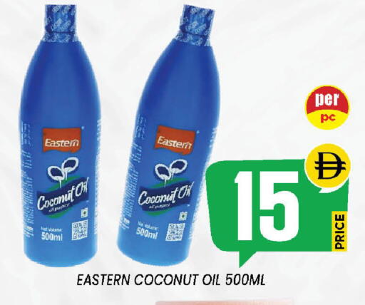 Coconut available at إكسيتو سوبرماركت in الإمارات العربية المتحدة , الامارات - الشارقة / عجمان