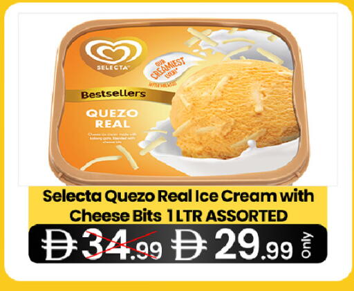 available at سوبر ماركت سلة النخبة ذ.م.م. in الإمارات العربية المتحدة , الامارات - الشارقة / عجمان