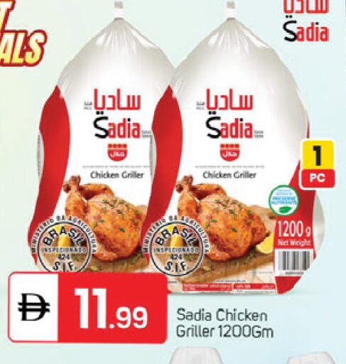 available at TALAL MARKET in UAE - Dubai