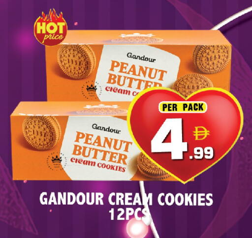 available at NIGHT TO NIGHT DEPARTMENT STORE in UAE - Sharjah / Ajman