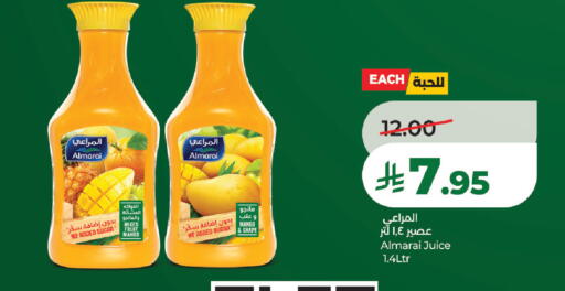 Mango available at LULU Hypermarket in KSA, Saudi Arabia, Saudi - Al-Kharj