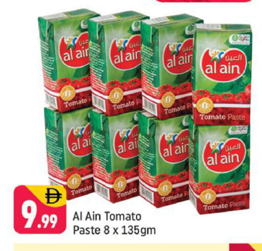 Tomato available at شكلان ماركت in الإمارات العربية المتحدة , الامارات - دبي