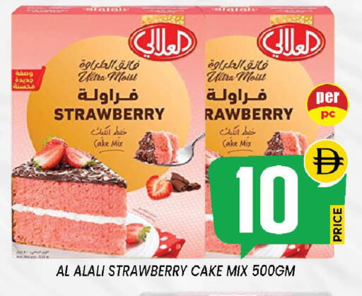 Strawberry available at إكسيتو سوبرماركت in الإمارات العربية المتحدة , الامارات - الشارقة / عجمان