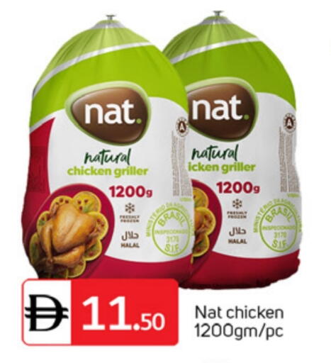 available at TALAL MARKET in UAE - Dubai