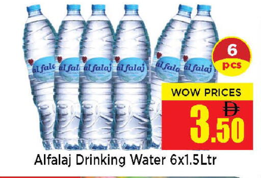 available at Neomart Hypermarket in UAE - Sharjah / Ajman
