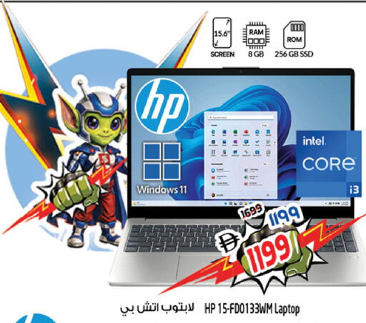 available at Safari Hypermarket  in UAE - Dubai