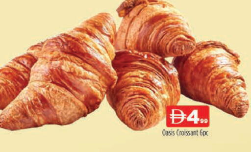 available at المدينة in الإمارات العربية المتحدة , الامارات - دبي