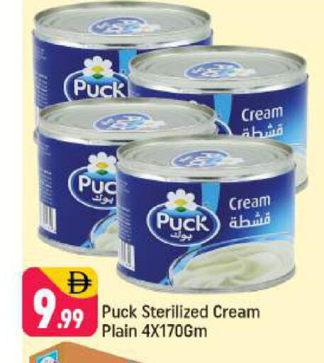 available at شكلان ماركت in الإمارات العربية المتحدة , الامارات - دبي