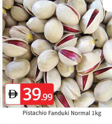 available at TALAL MARKET in UAE - Dubai