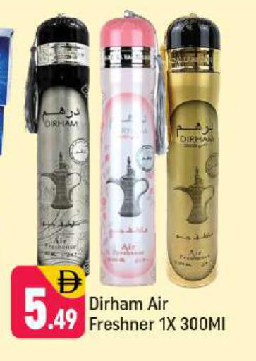 available at شكلان ماركت in الإمارات العربية المتحدة , الامارات - دبي