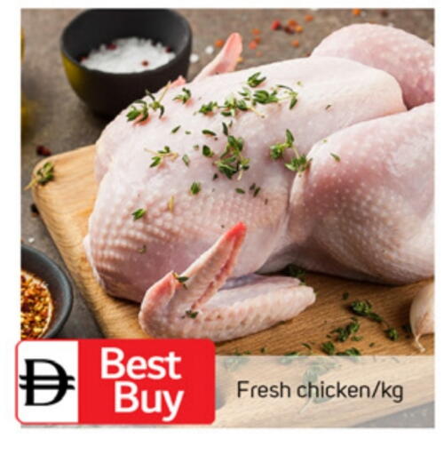 available at سوق طلال in الإمارات العربية المتحدة , الامارات - الشارقة / عجمان