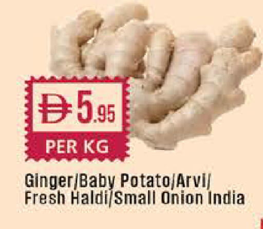 Ginger Potato Onion from India available at West Zone Supermarket in UAE - Dubai