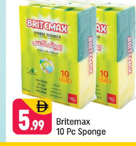 available at شكلان ماركت in الإمارات العربية المتحدة , الامارات - دبي