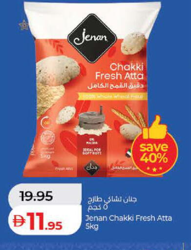 available at لولو هايبرماركت in الإمارات العربية المتحدة , الامارات - رَأْس ٱلْخَيْمَة