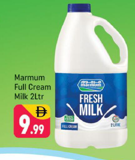 available at شكلان ماركت in الإمارات العربية المتحدة , الامارات - دبي